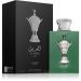 Al-Areeq-Silver-Lattafa-בהשראת-Epic-Man-Amouage-בושם-לגבר1.jpg