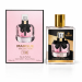 Marque-130-D791D794D7A9D7A8D790D7AA-Mon-Guerlain-Guerlain-D791D795D7A9D79D-D79CD790D799D7A9D794.png
